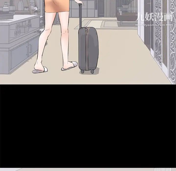 上流社会的女人第15话