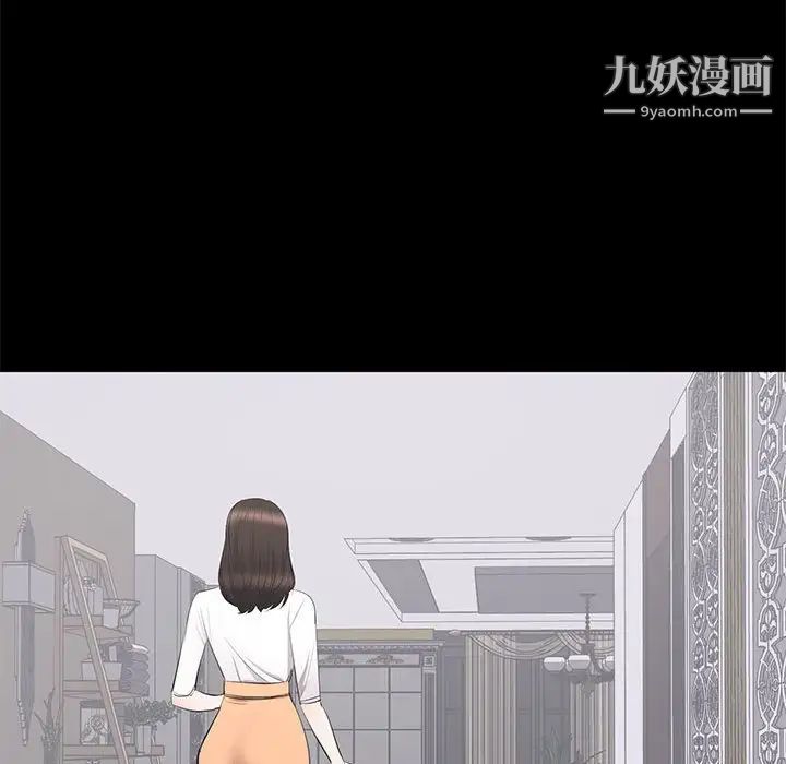 上流社会的女人第15话