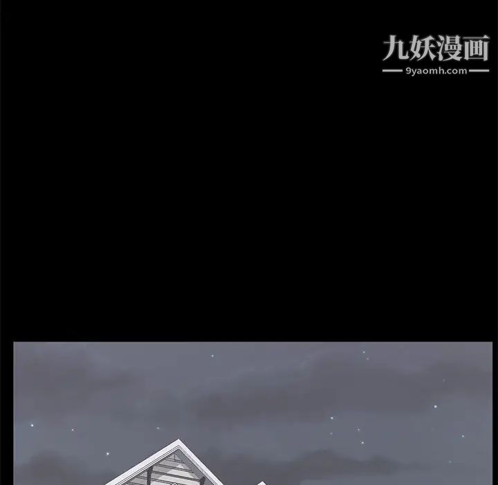 上流社会的女人第15话