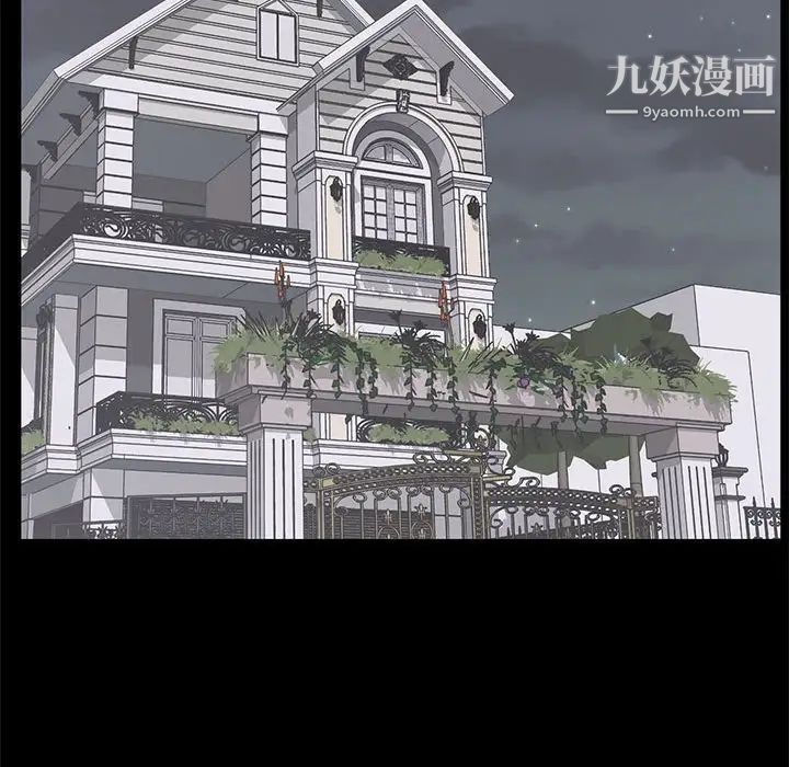 上流社会的女人第15话