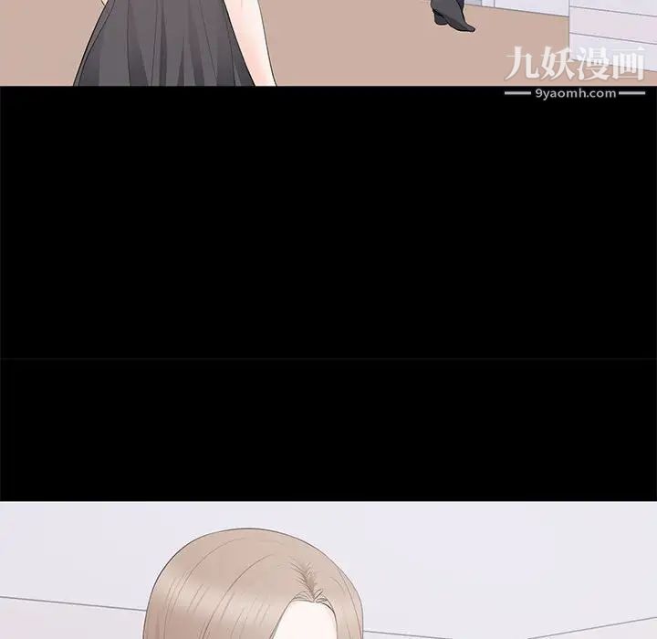 上流社会的女人第15话