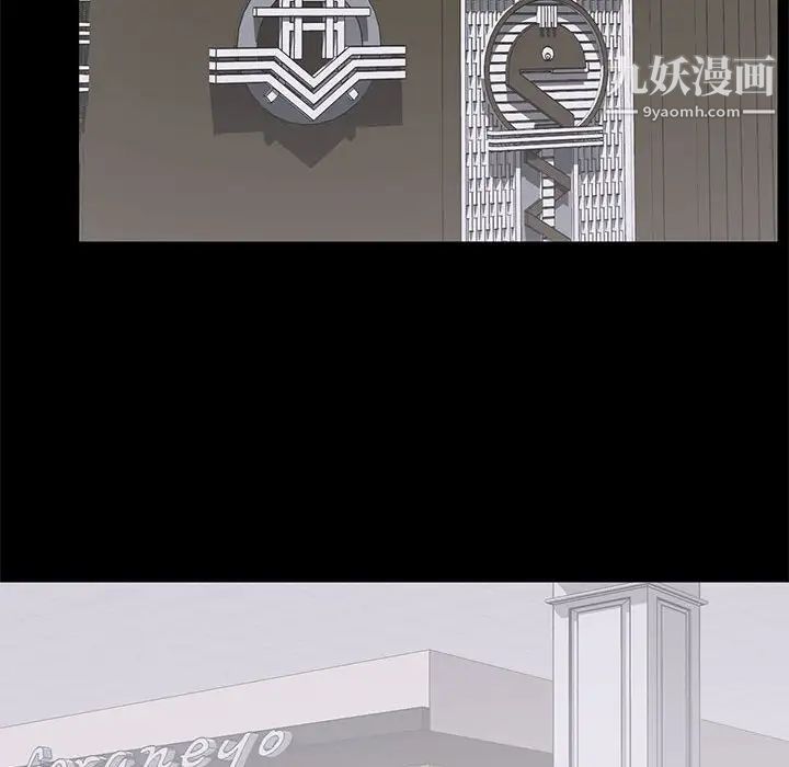 上流社会的女人第15话