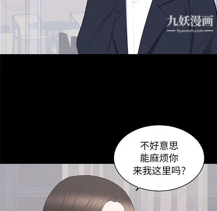 上流社会的女人第15话