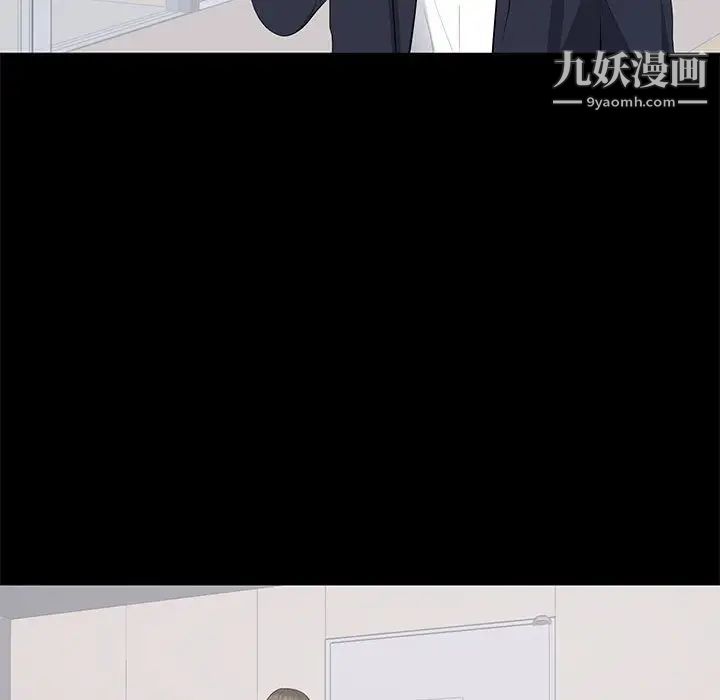 上流社会的女人第15话