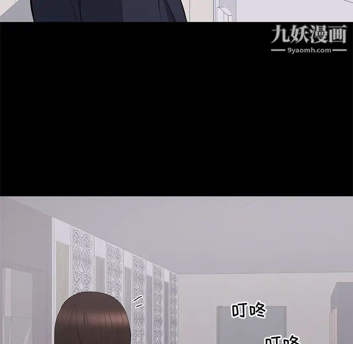 上流社会的女人第15话