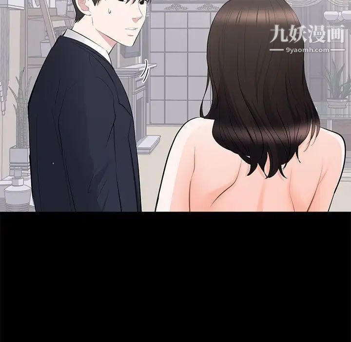 上流社会的女人第15话