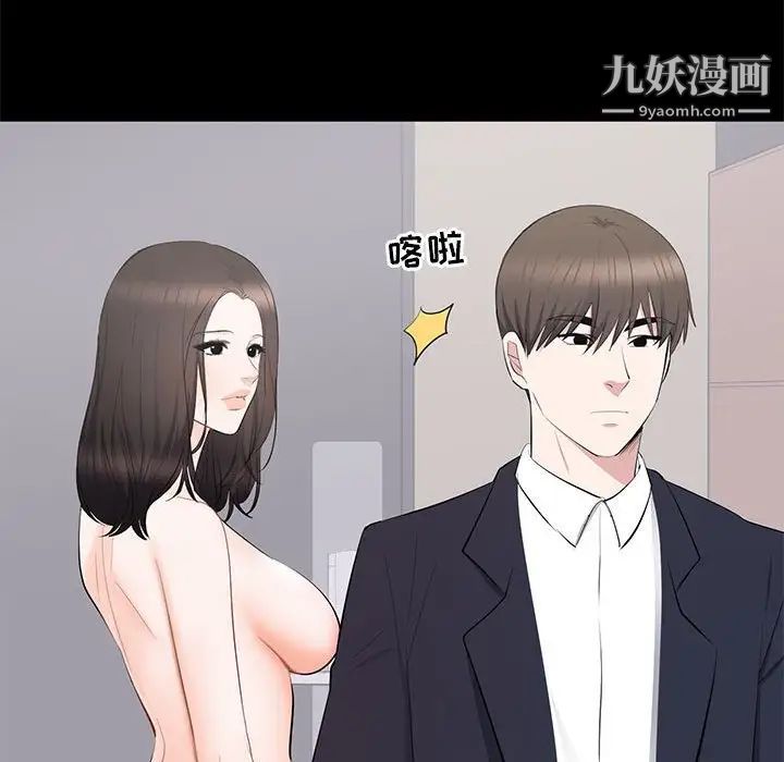 上流社会的女人第15话