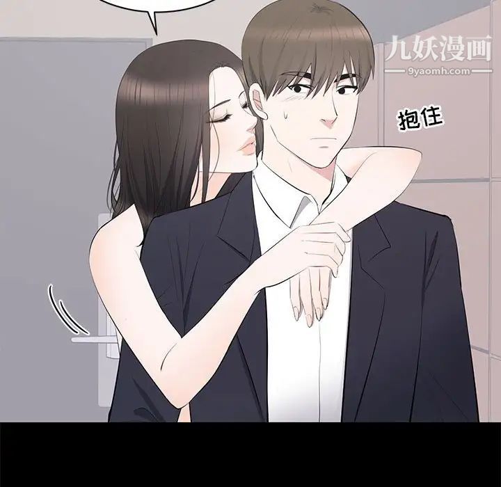 上流社会的女人第15话