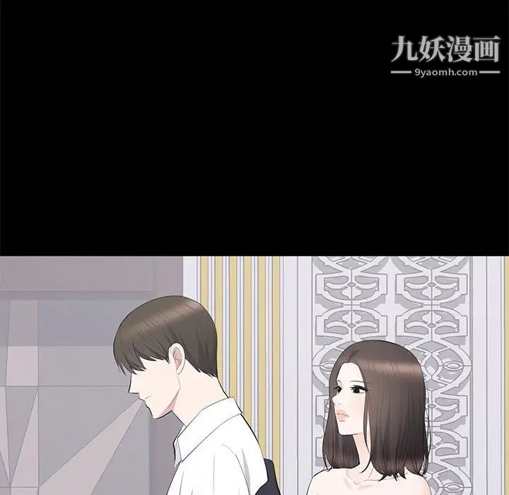 上流社会的女人第15话