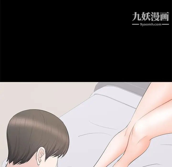 上流社会的女人第15话