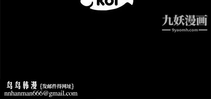 上流社会的女人第15话