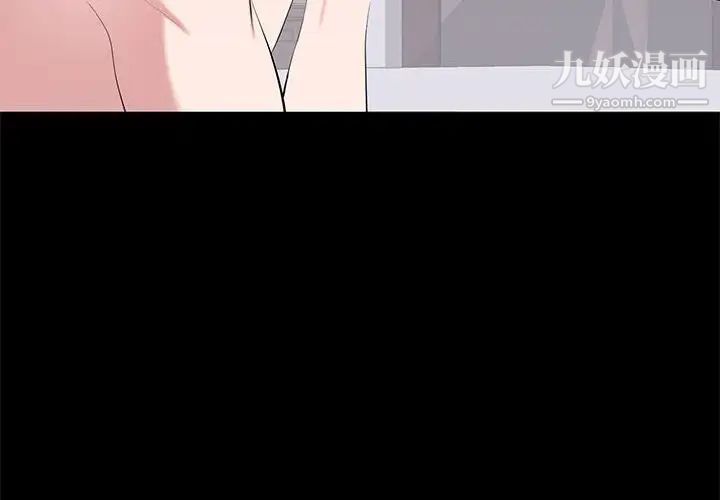 上流社会的女人第16话