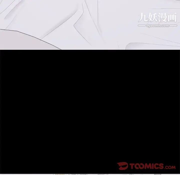 上流社会的女人第16话