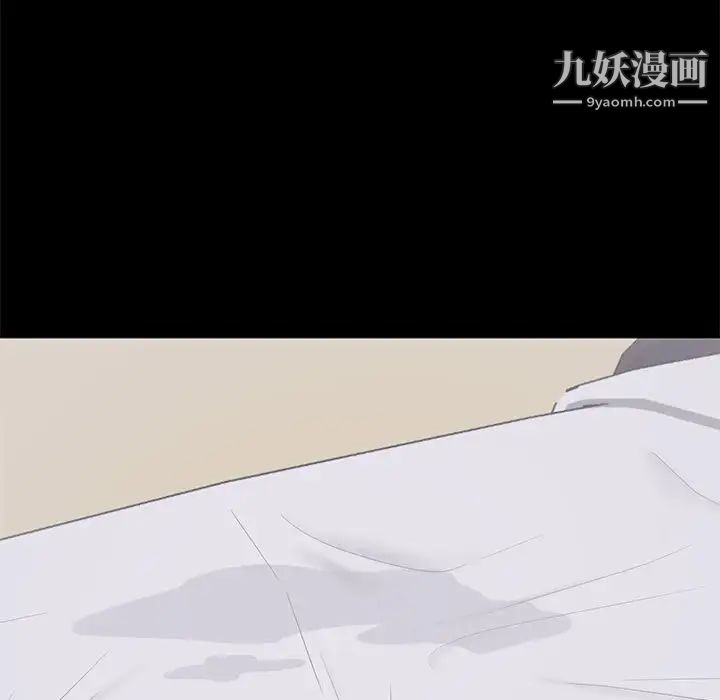 上流社会的女人第16话