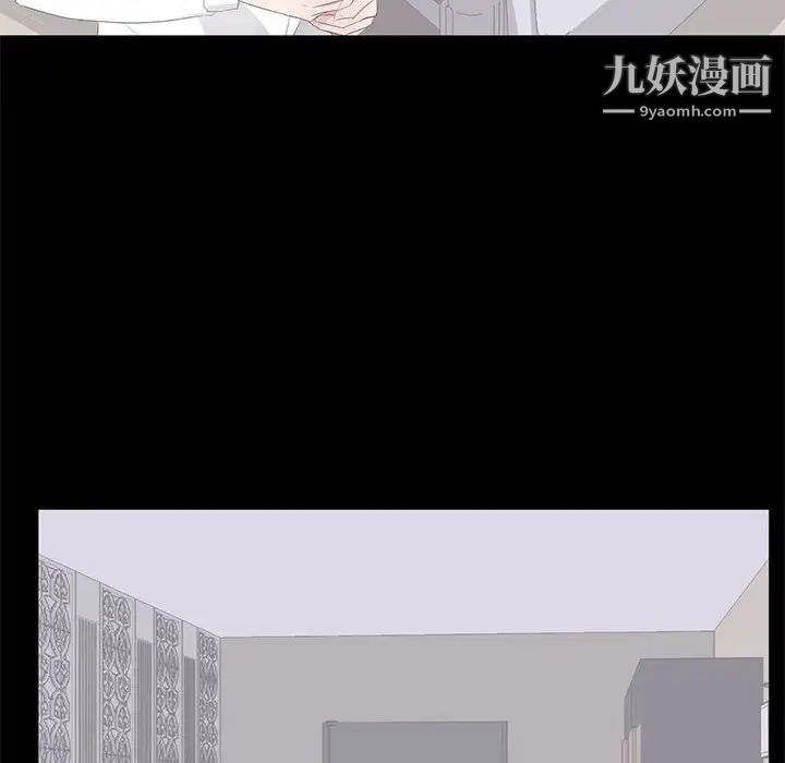 上流社会的女人第16话