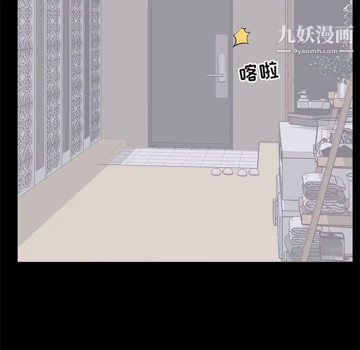 上流社会的女人第16话