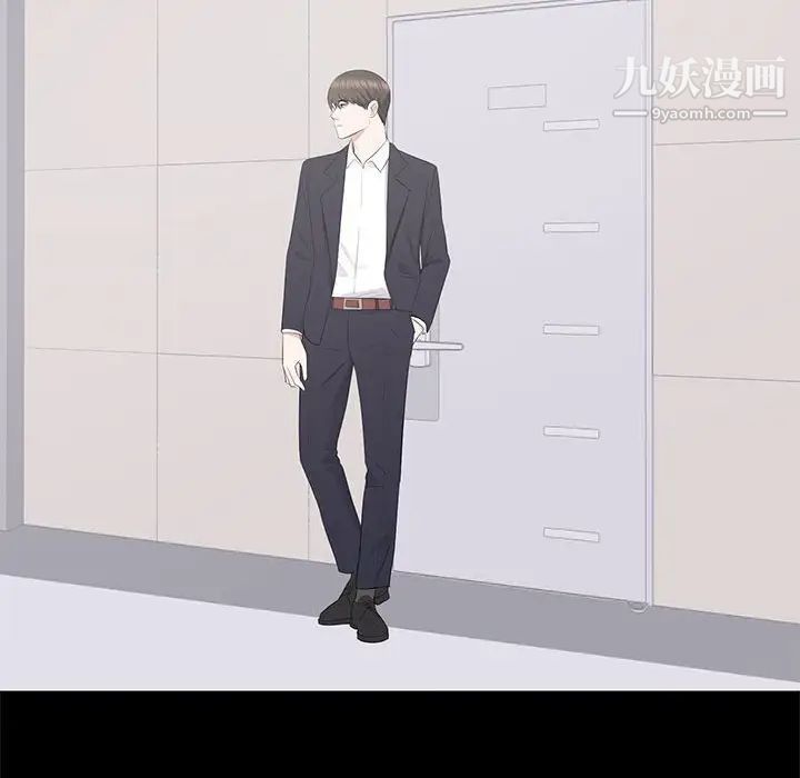 上流社会的女人第16话