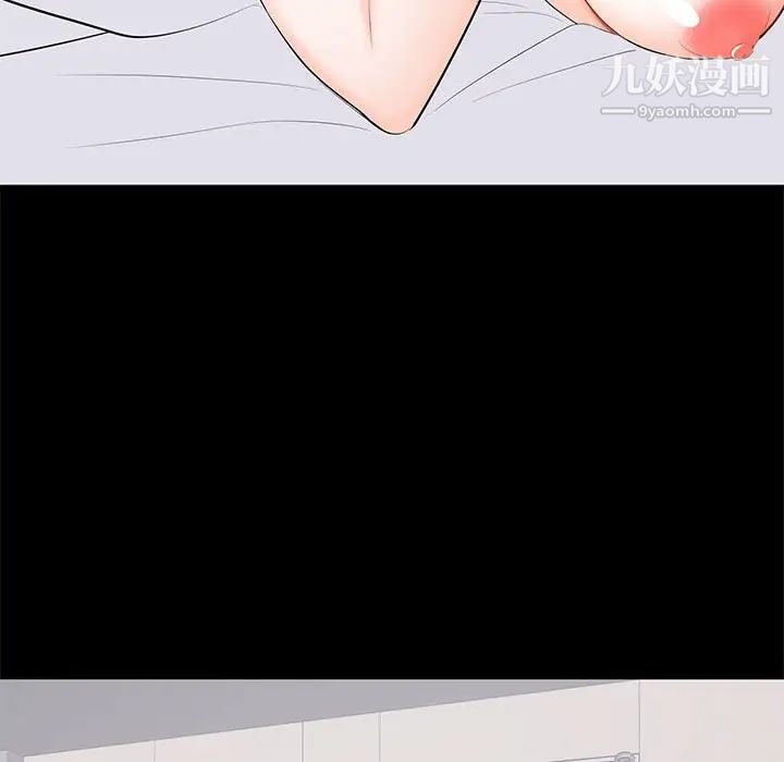 上流社会的女人第16话