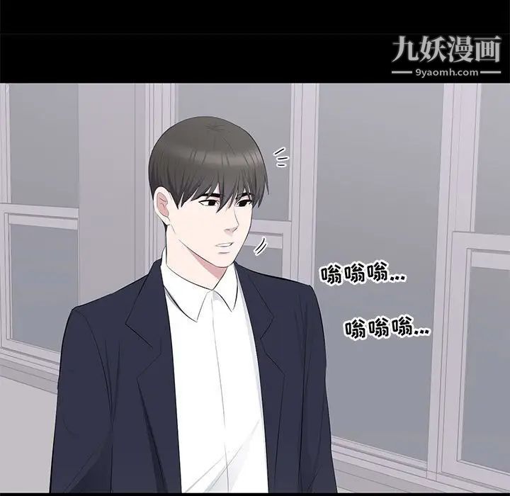 上流社会的女人第16话