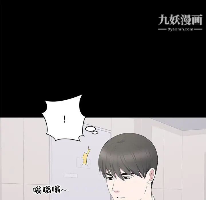 上流社会的女人第16话