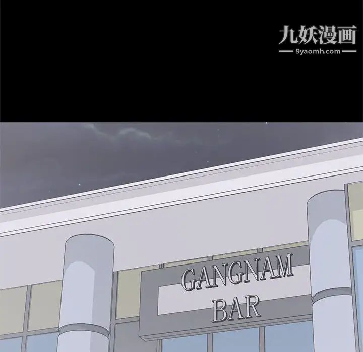 上流社会的女人第16话