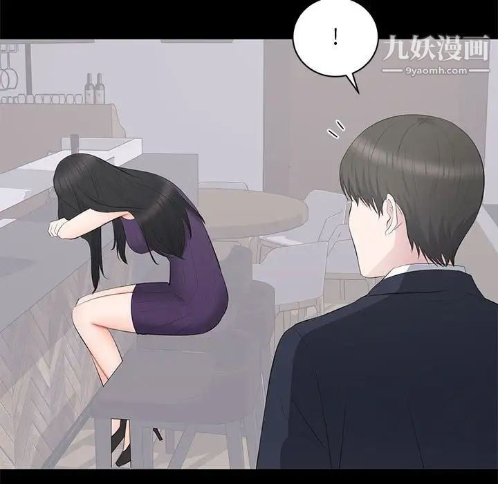 上流社会的女人第16话