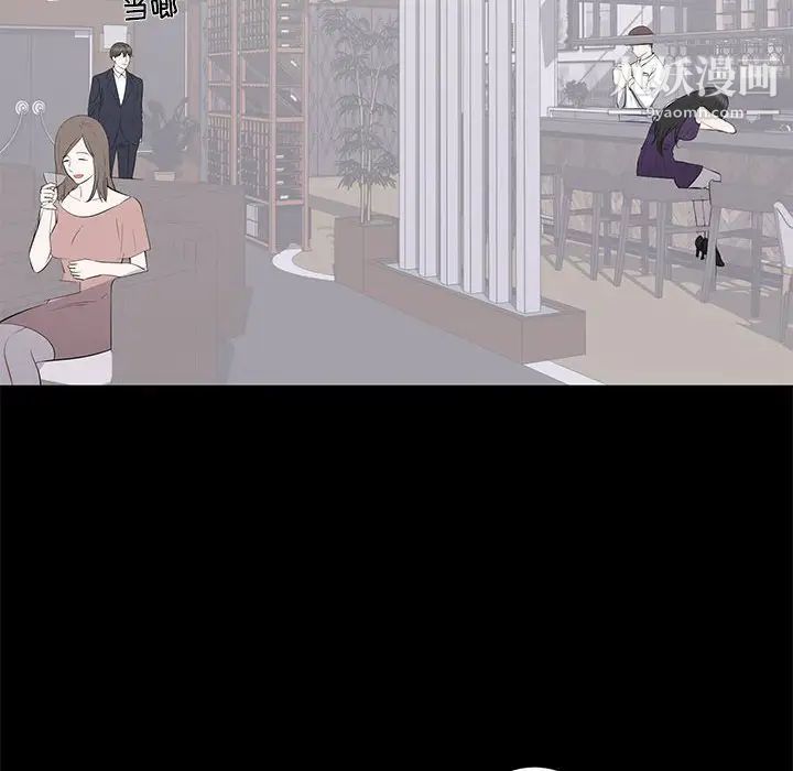 上流社会的女人第16话