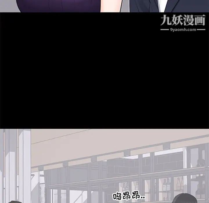 上流社会的女人第16话