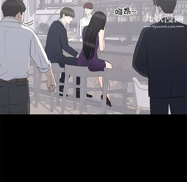 上流社会的女人第16话