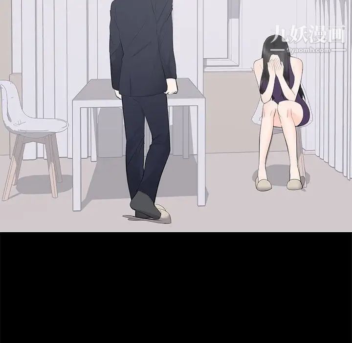 上流社会的女人第16话