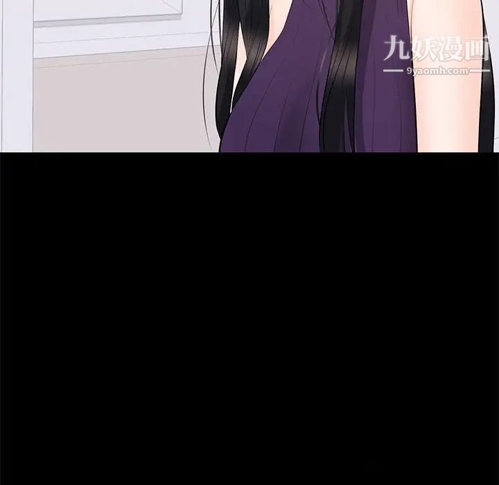 上流社会的女人第16话