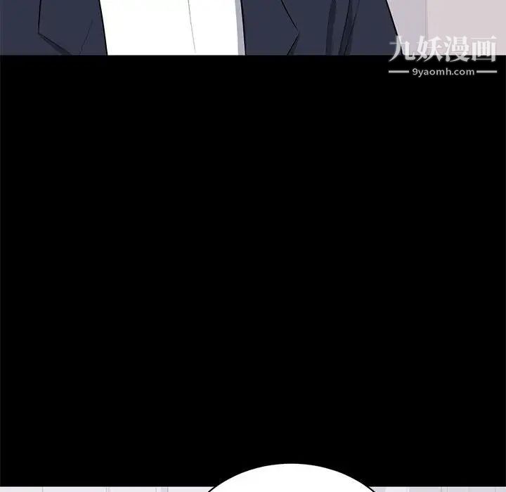 上流社会的女人第16话