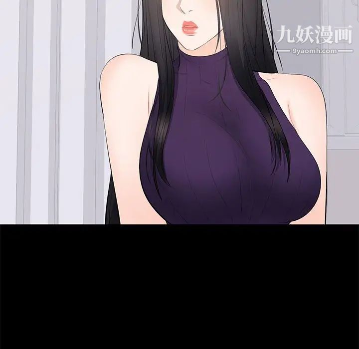 上流社会的女人第16话