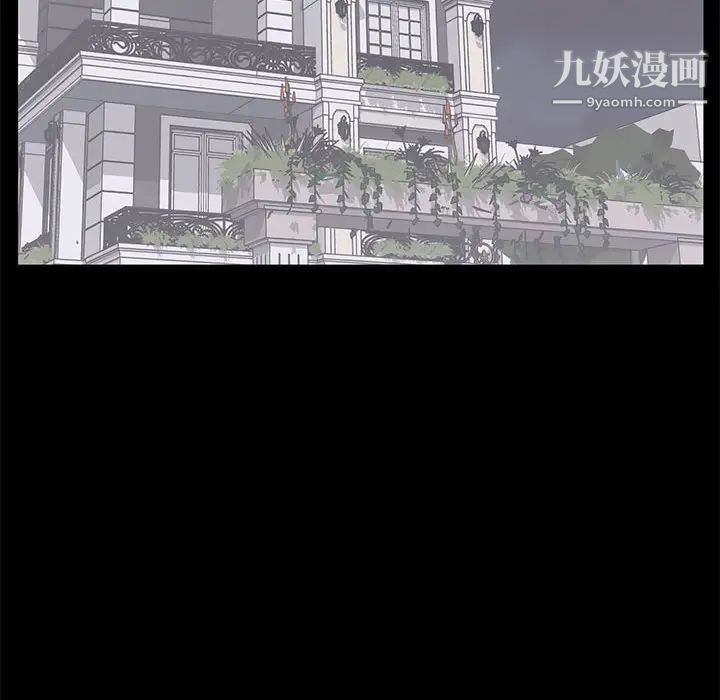 上流社会的女人第16话