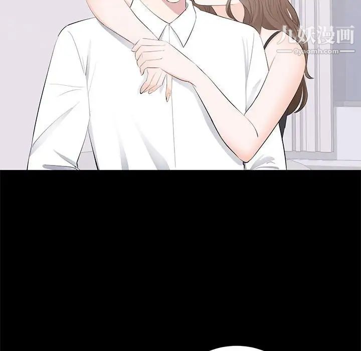 上流社会的女人第16话