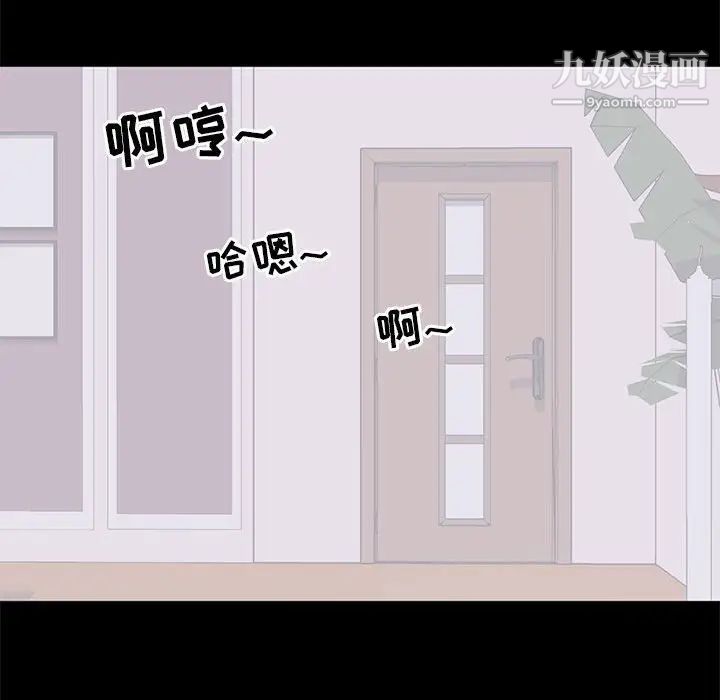 上流社会的女人第16话