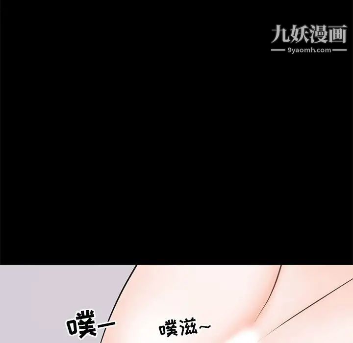 上流社会的女人第16话