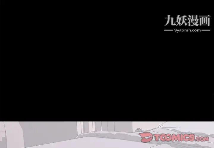 上流社会的女人第17话