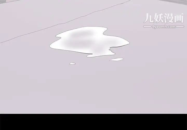 上流社会的女人第17话