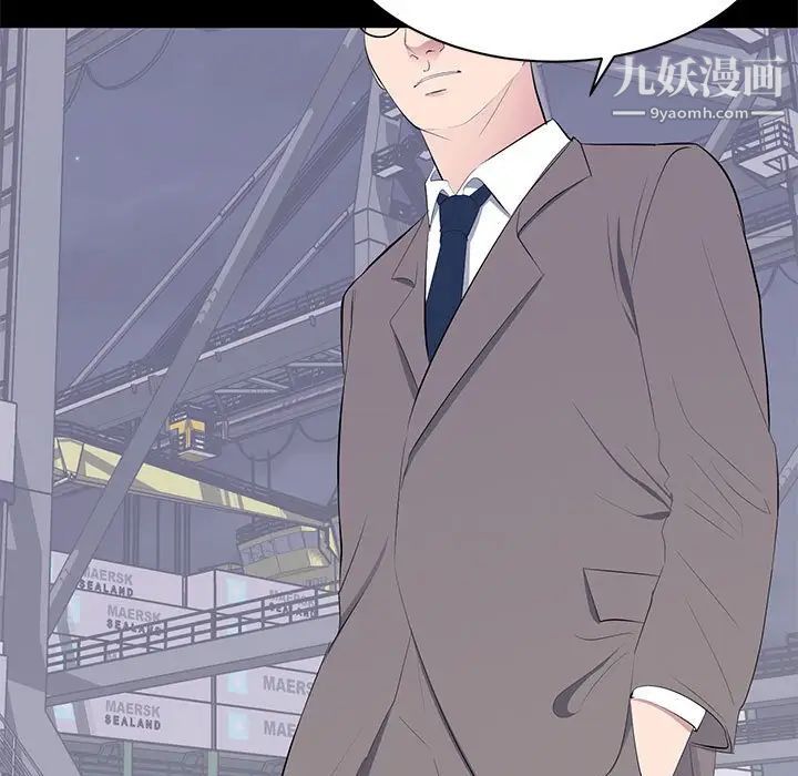 上流社会的女人第17话