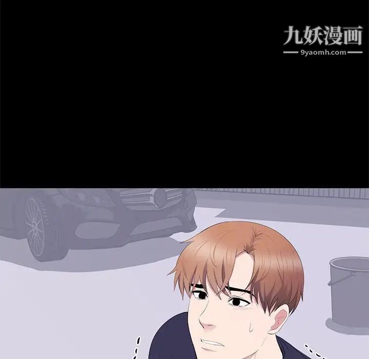 上流社会的女人第17话