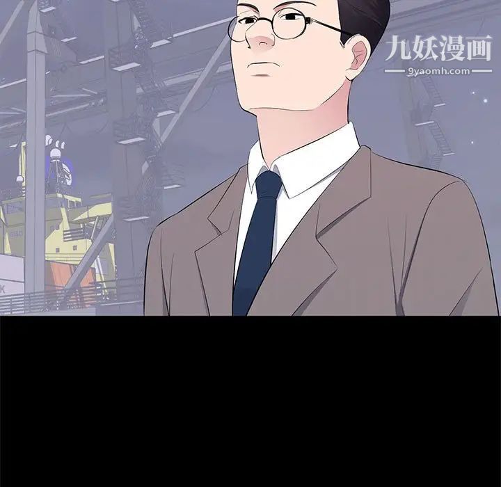 上流社会的女人第17话