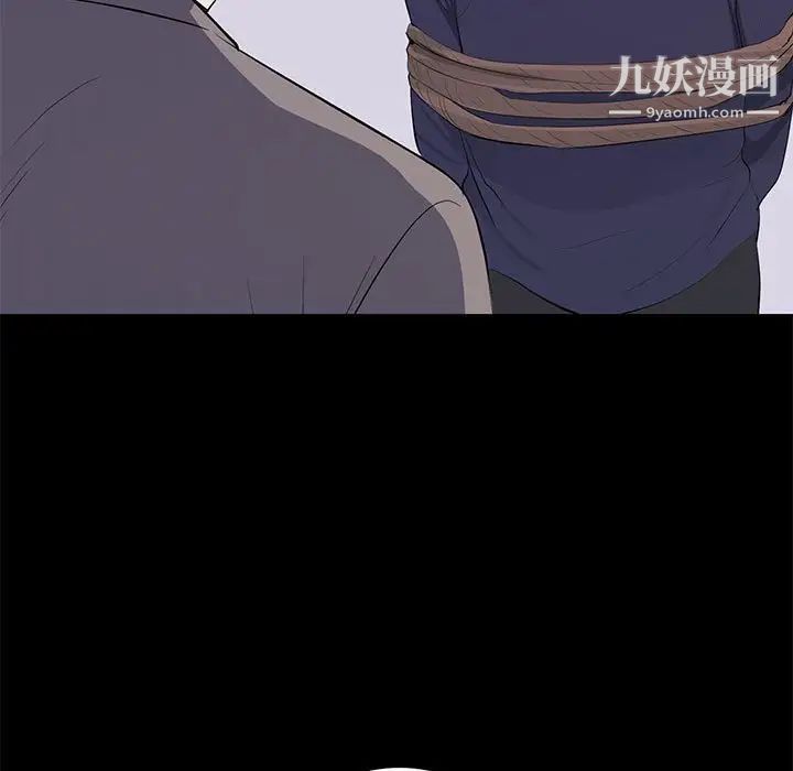 上流社会的女人第17话