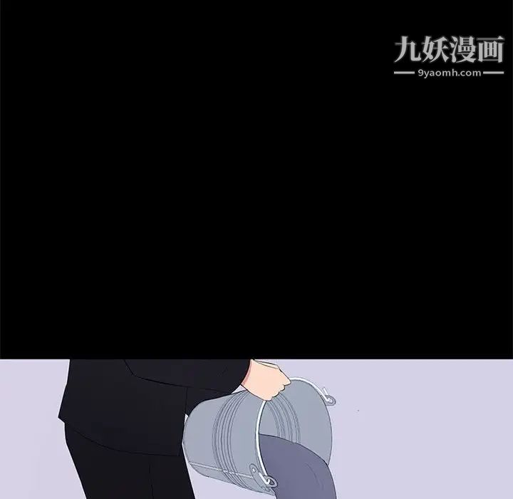 上流社会的女人第17话