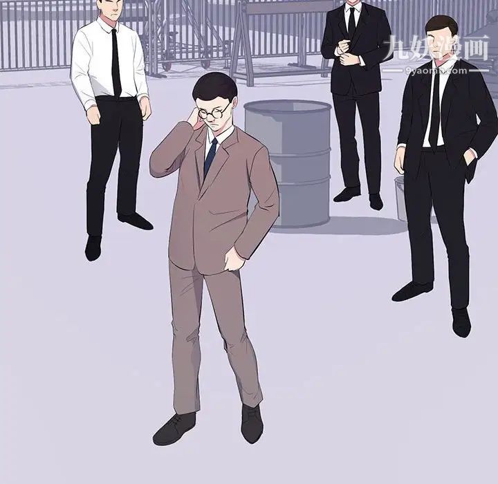 上流社会的女人第17话