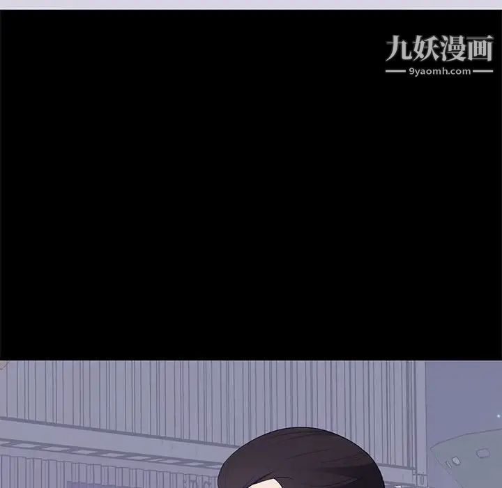 上流社会的女人第17话