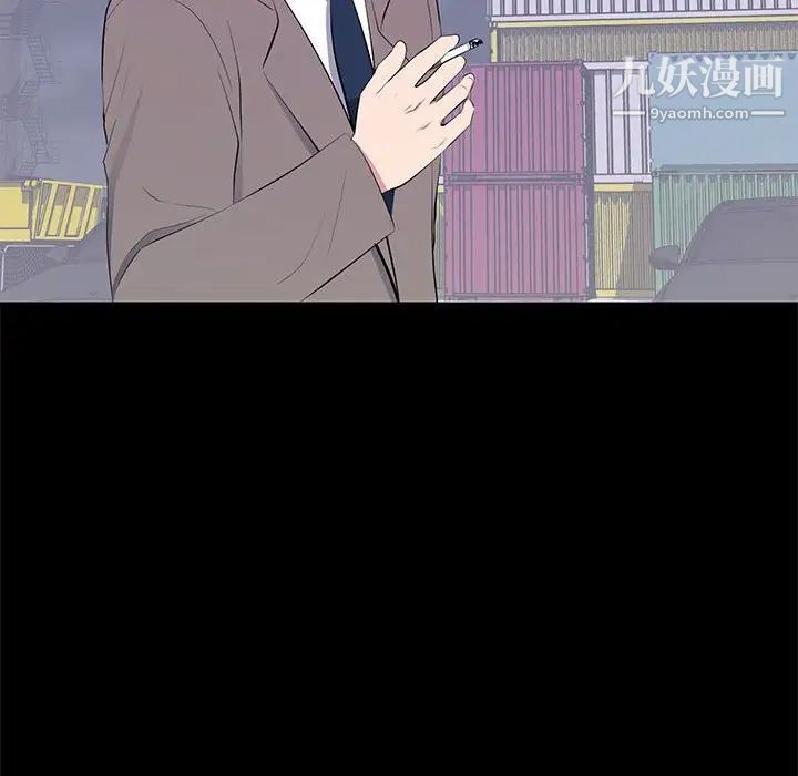 上流社会的女人第17话