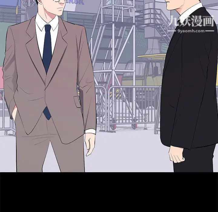 上流社会的女人第17话