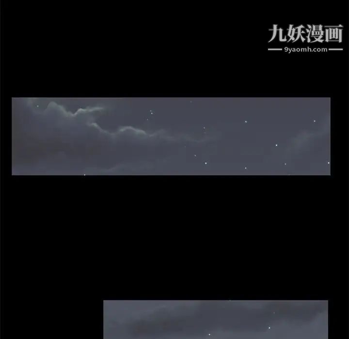 上流社会的女人第17话