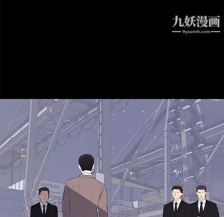 上流社会的女人第17话